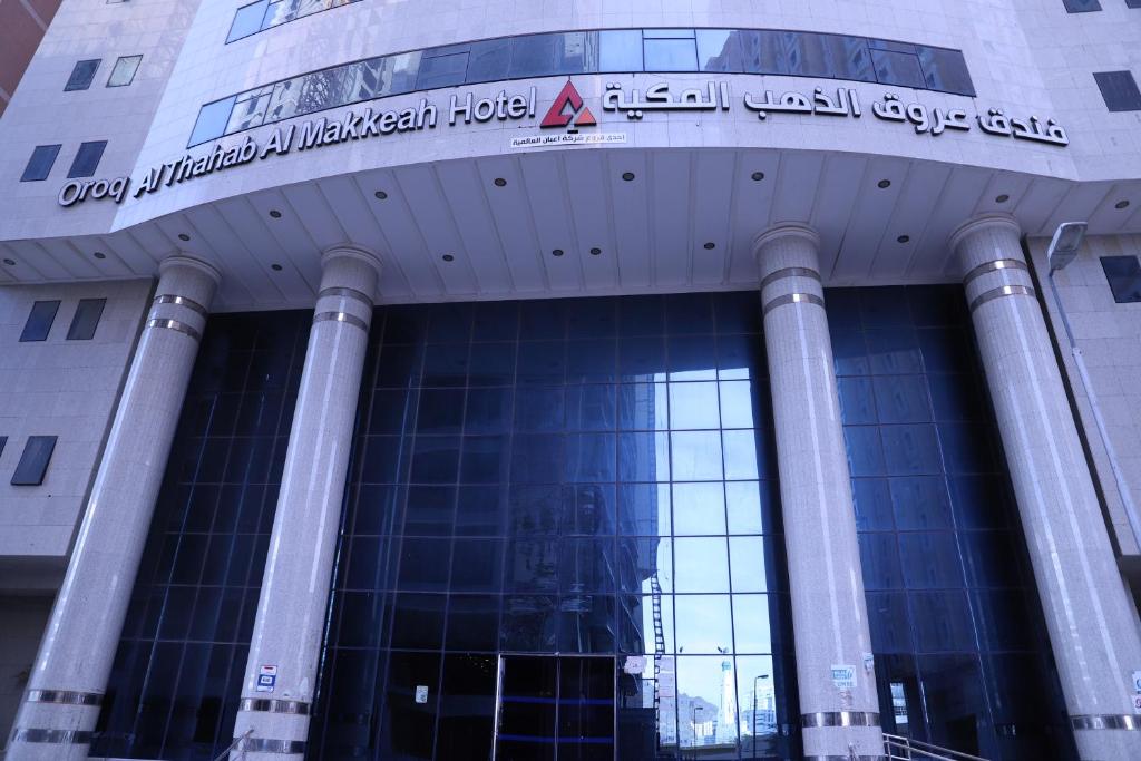 Orooq Al Thahab Al Makkeya Mekke oteli